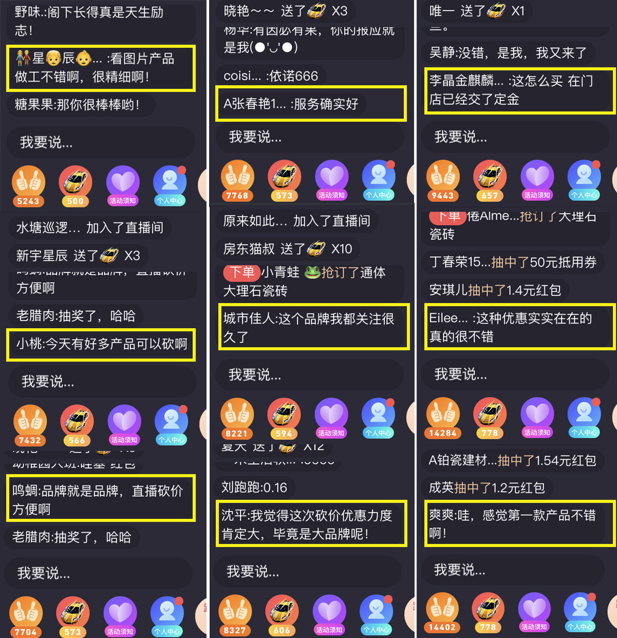 微信留言图片.jpg